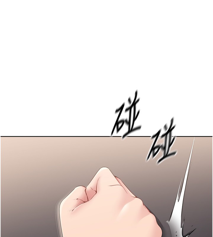 Set up!排球少女
