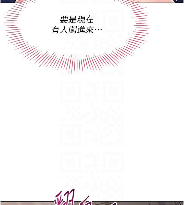 Set up!排球少女
