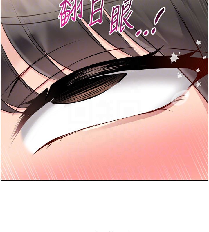Set up!排球少女