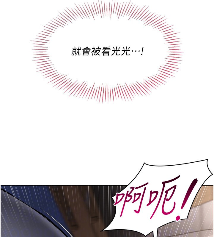 Set up!排球少女