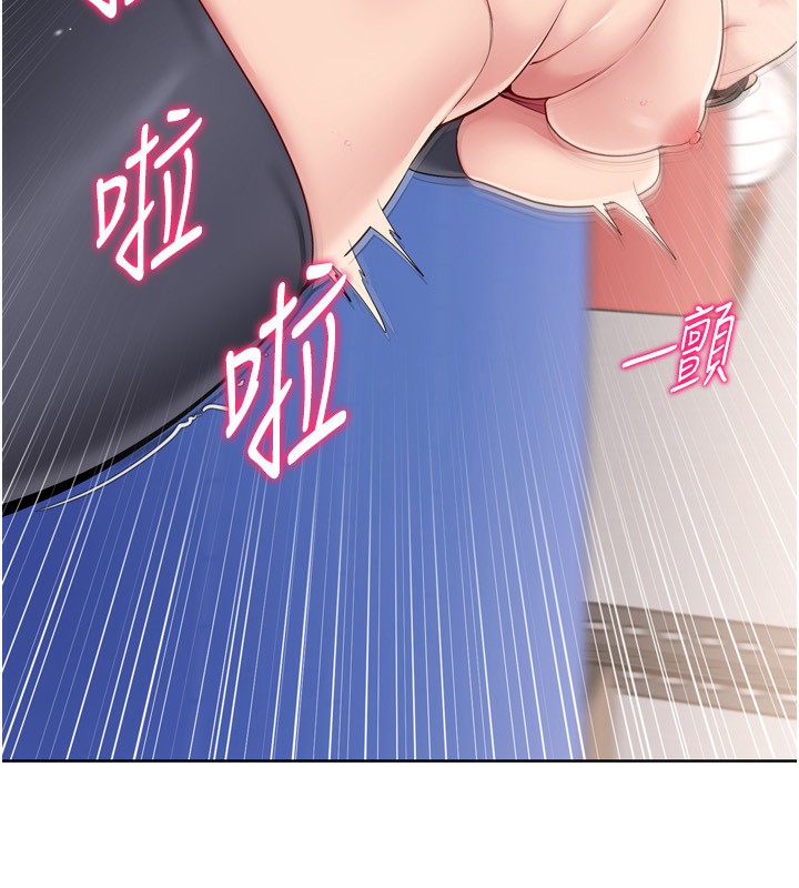 Set up!排球少女