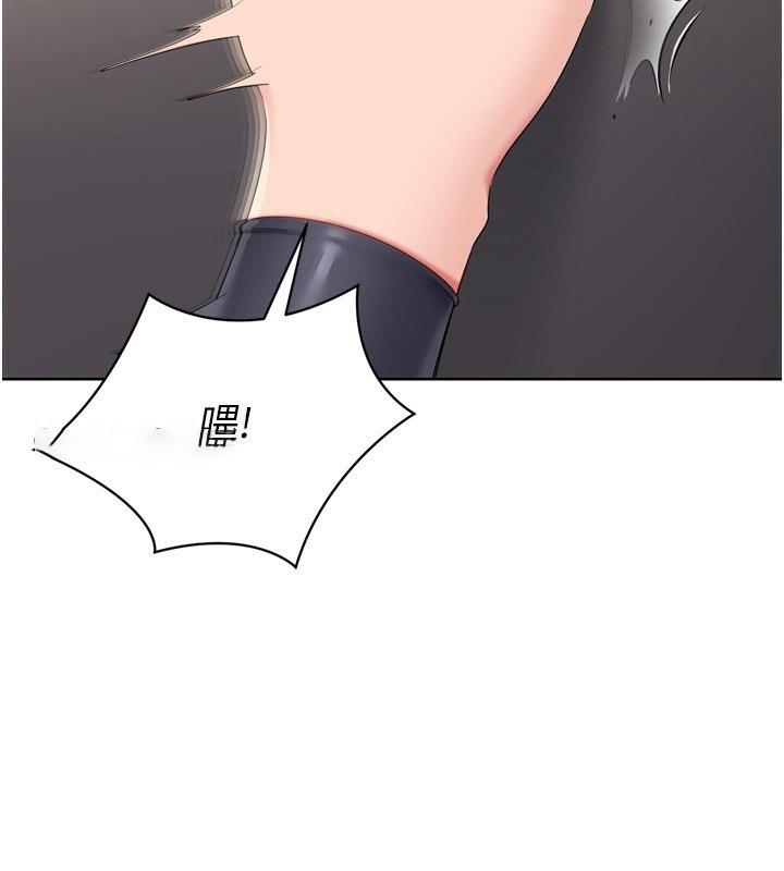 Set up!排球少女