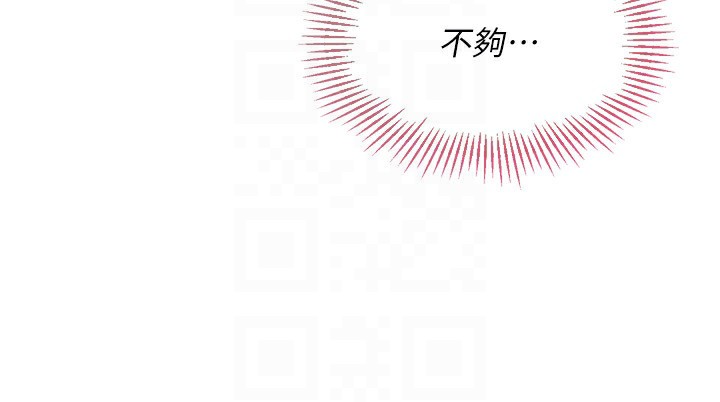Set up!排球少女