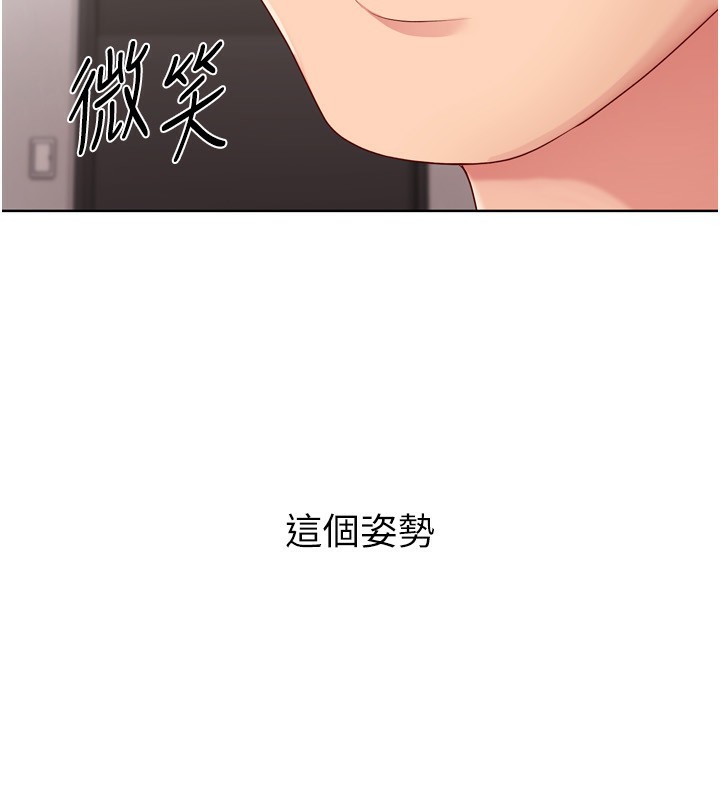 Set up!排球少女