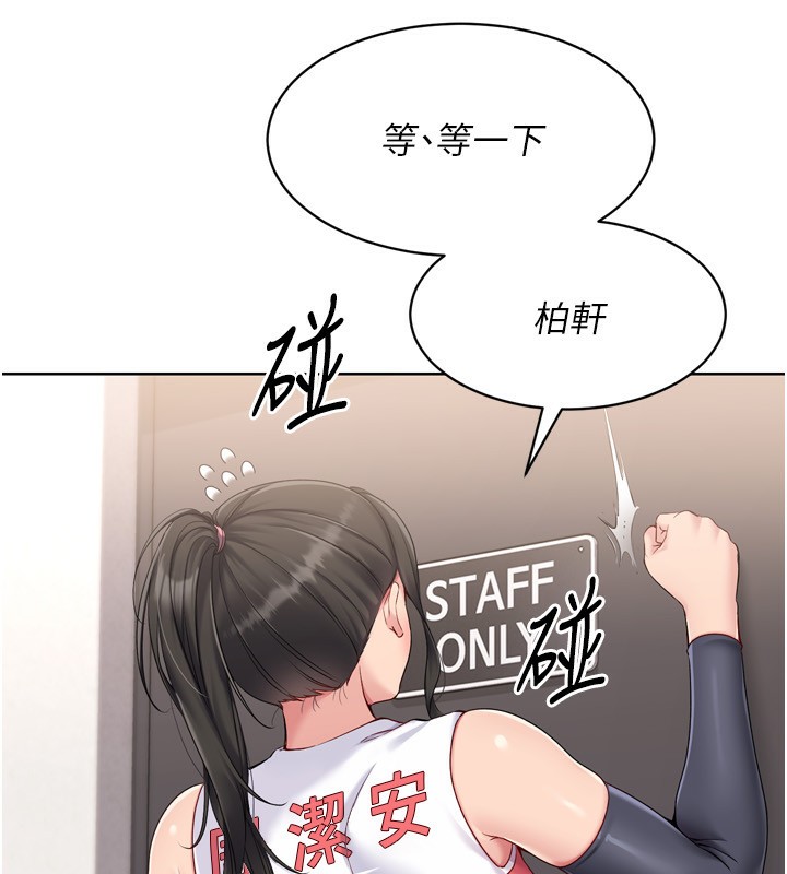 Set up!排球少女