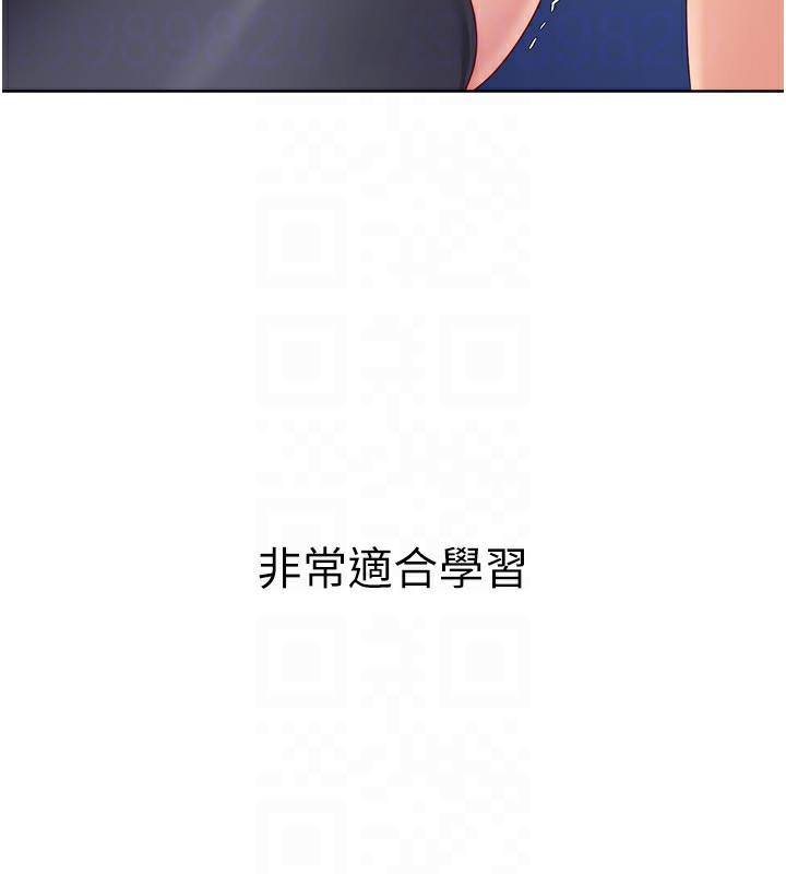 Set up!排球少女