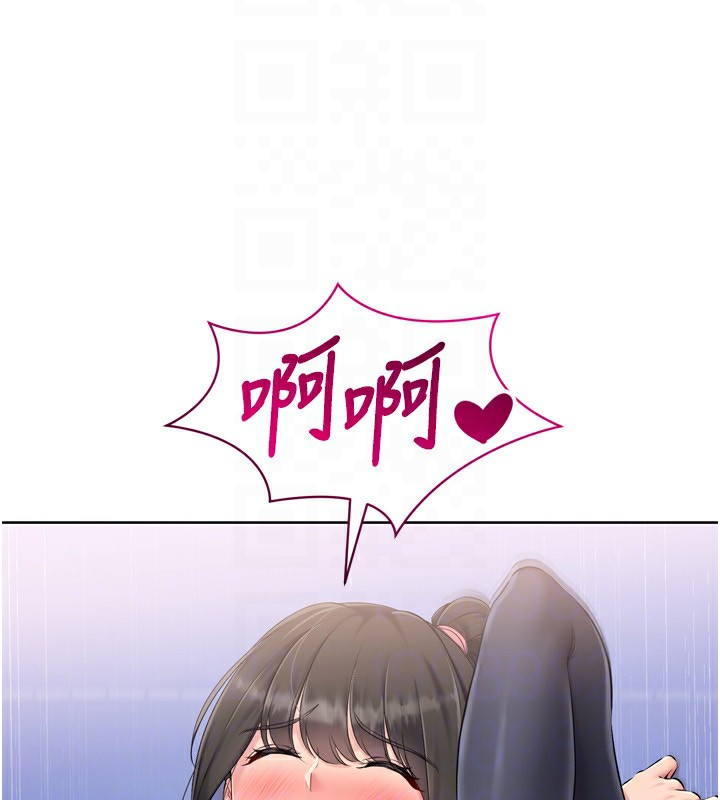 Set up!排球少女