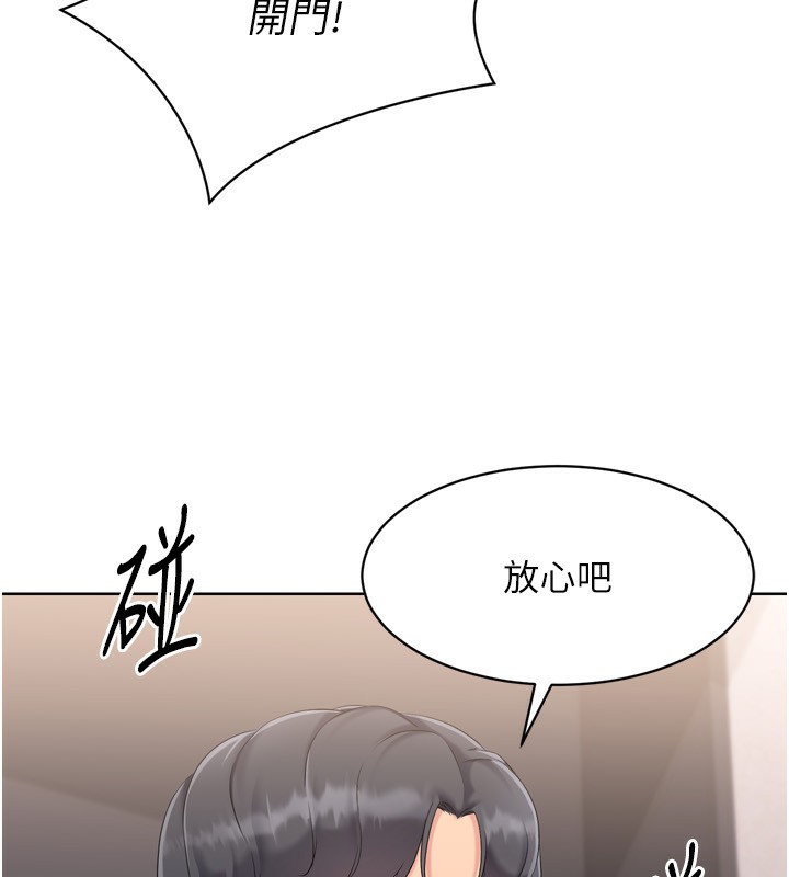 Set up!排球少女