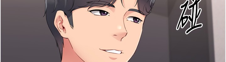 Set up!排球少女