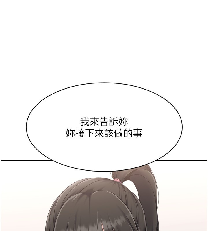 Set up!排球少女