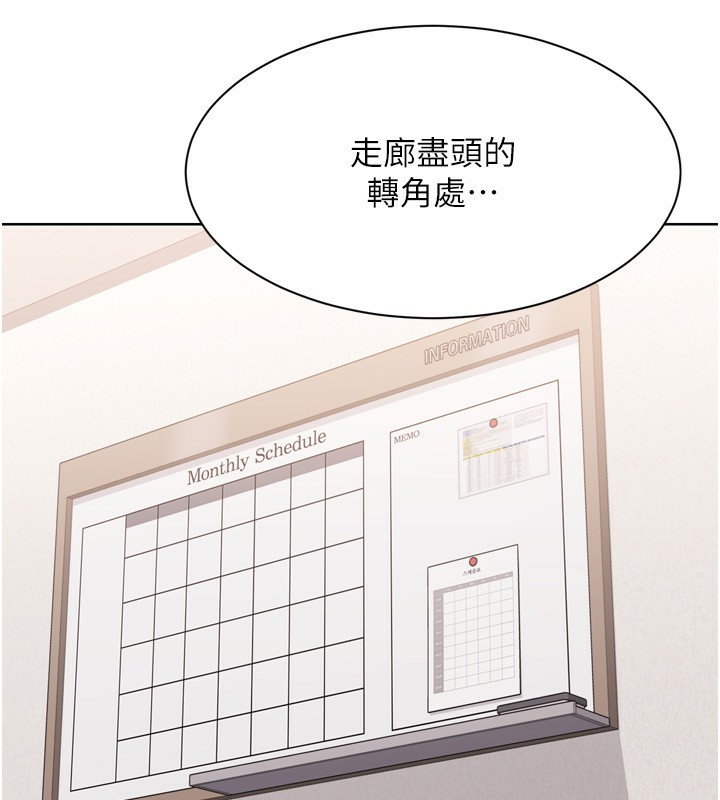Set up!排球少女