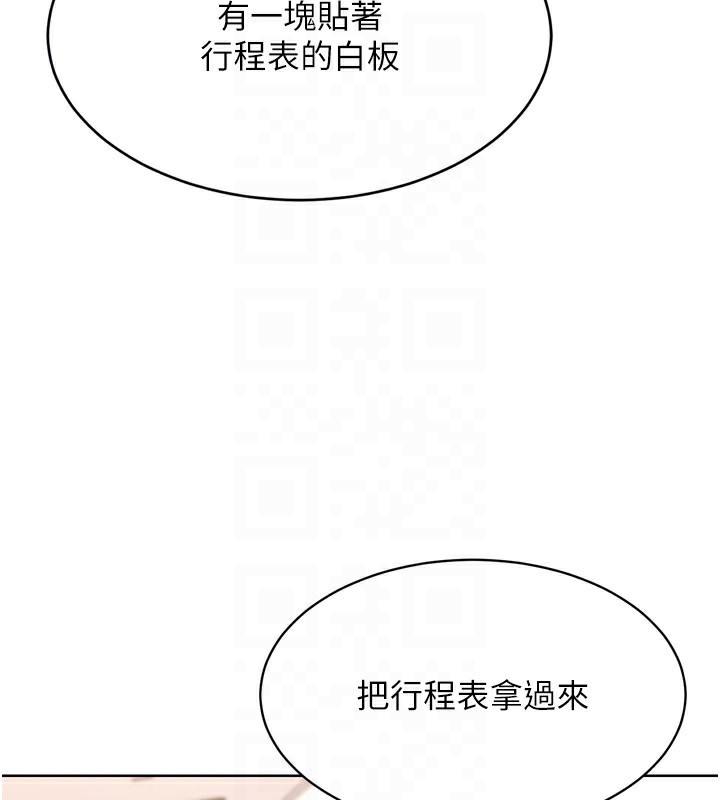 Set up!排球少女