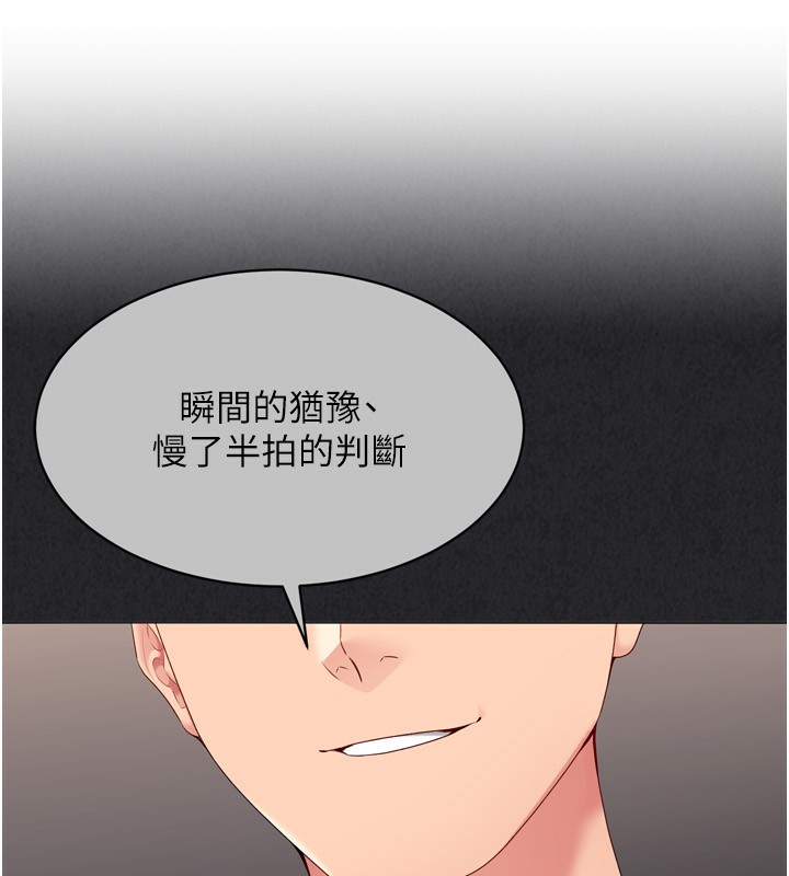 Set up!排球少女