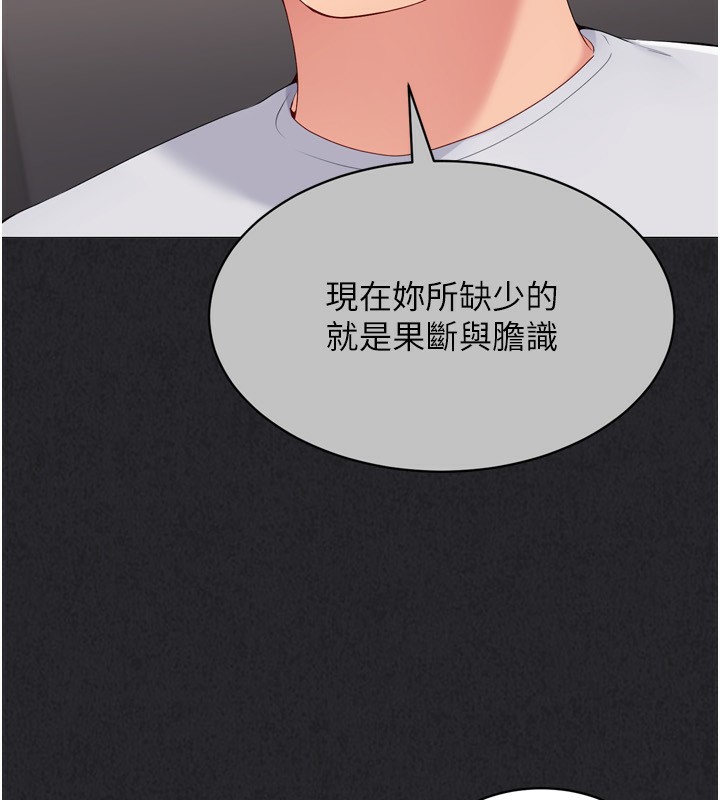 Set up!排球少女
