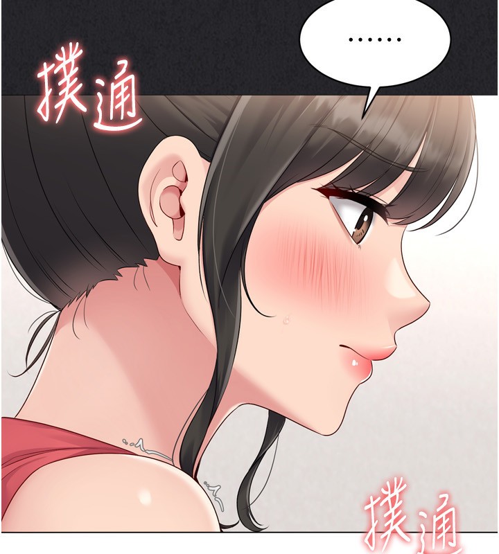Set up!排球少女