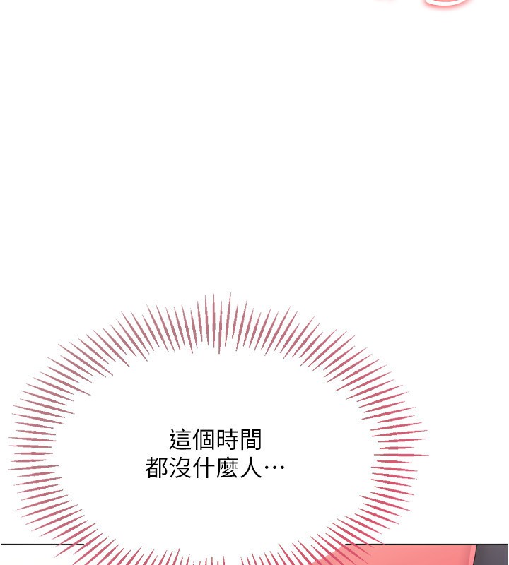 Set up!排球少女