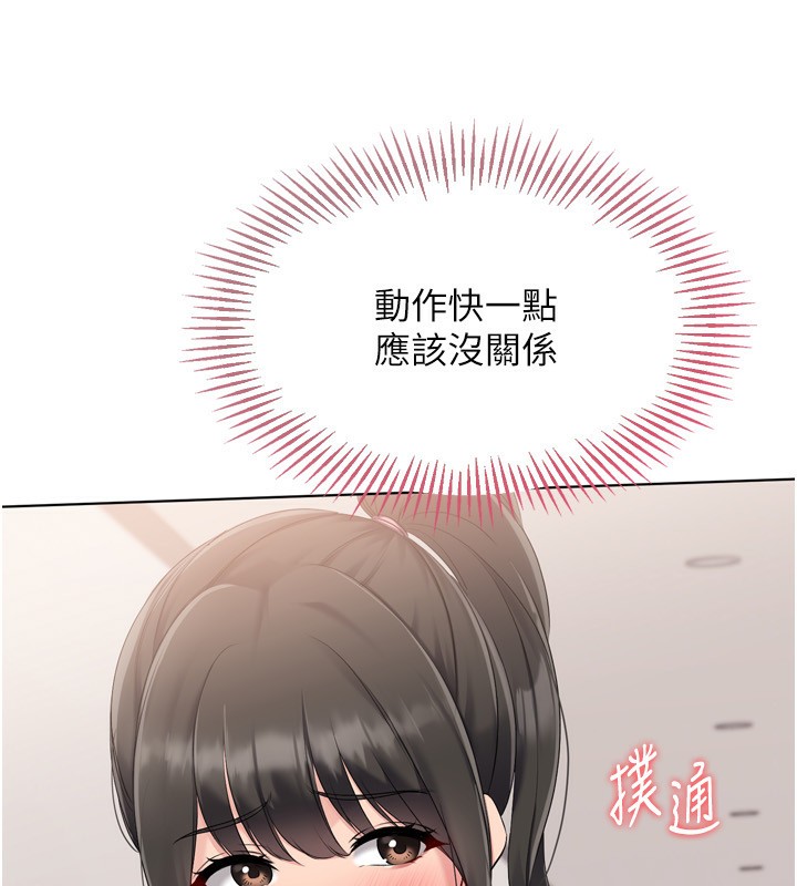 Set up!排球少女