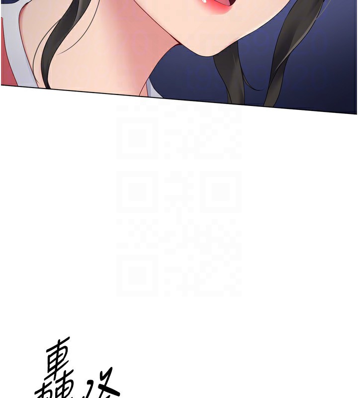 Set up!排球少女