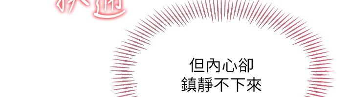 Set up!排球少女