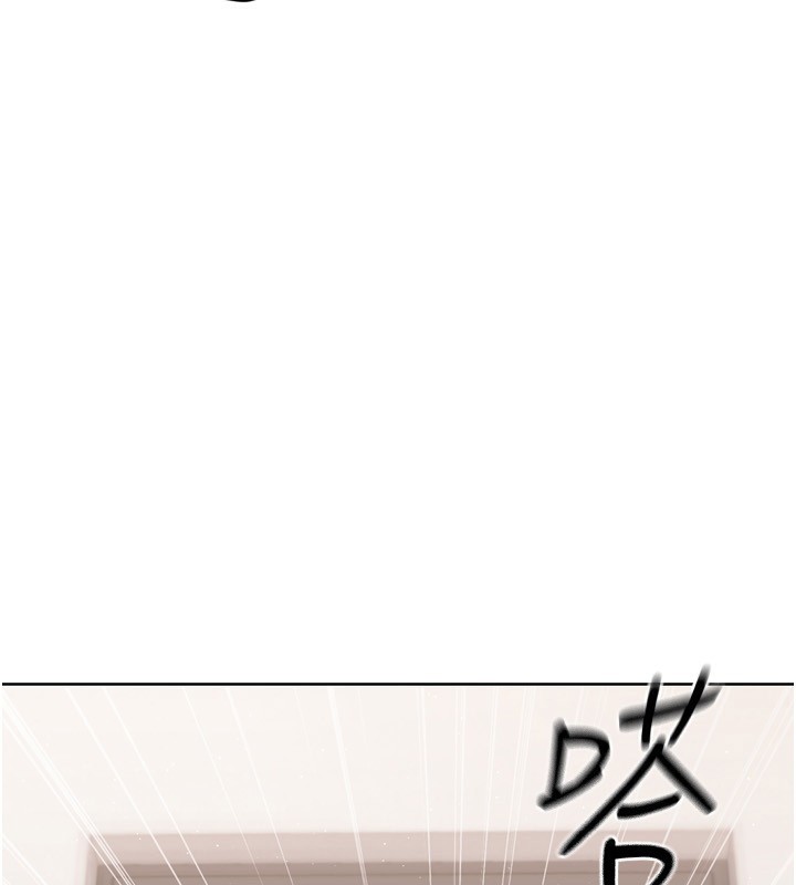 Set up!排球少女