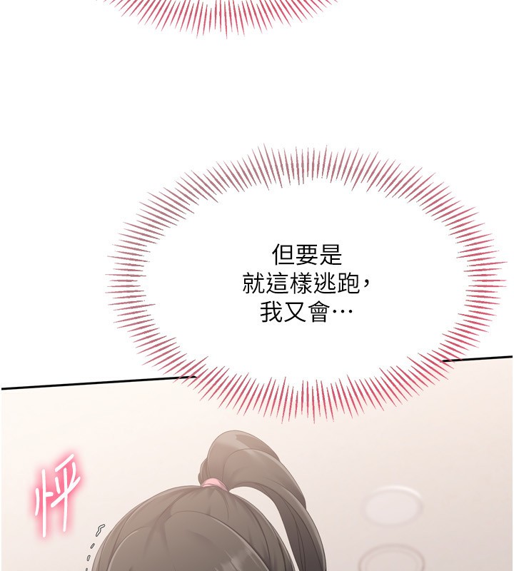 Set up!排球少女