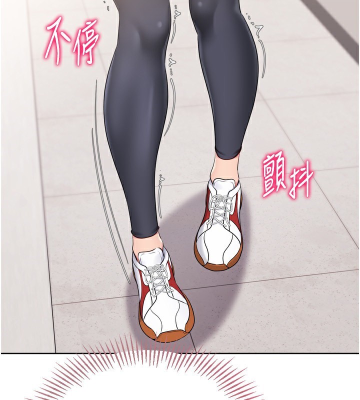 Set up!排球少女