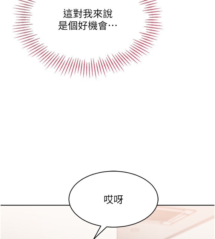 Set up!排球少女