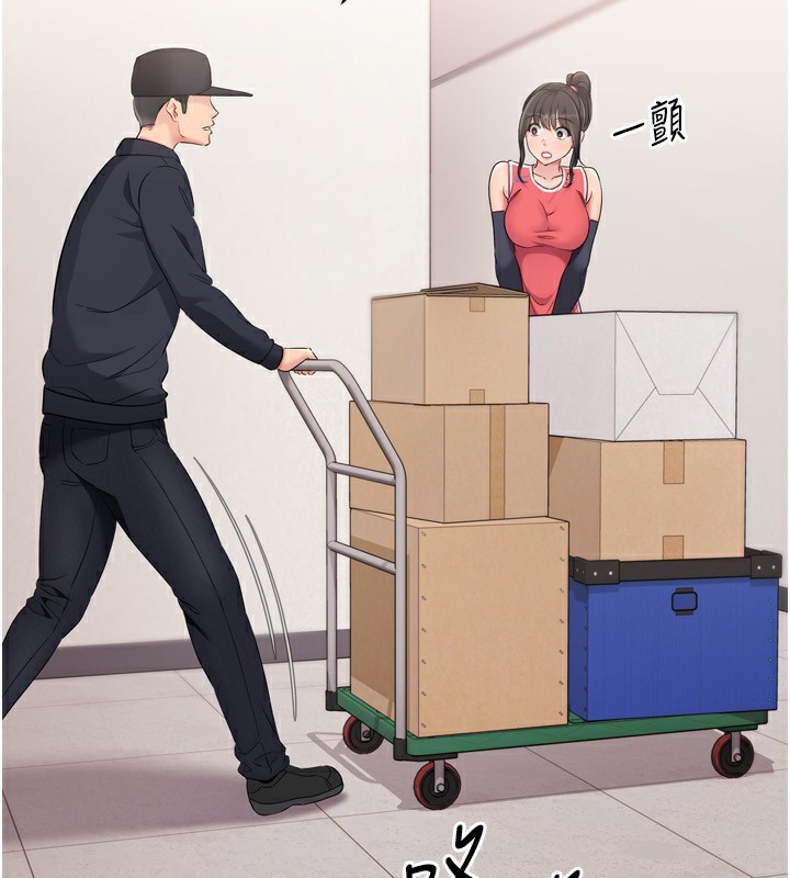 Set up!排球少女