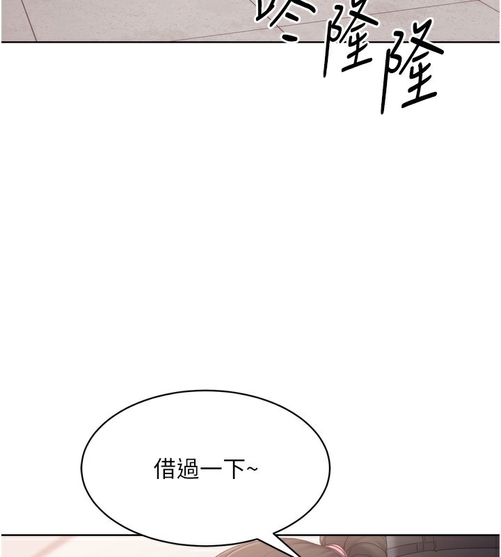 Set up!排球少女