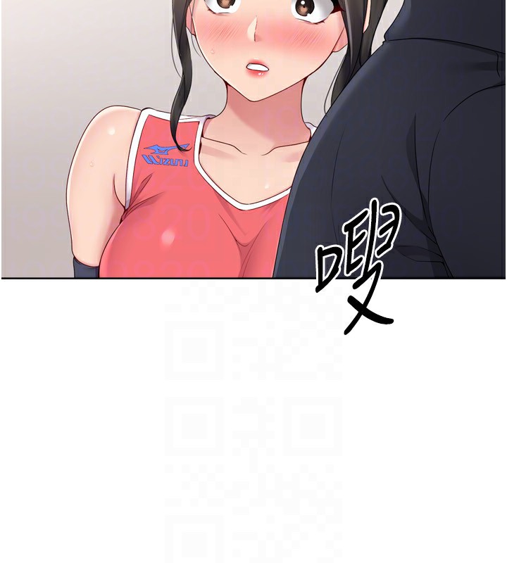 Set up!排球少女