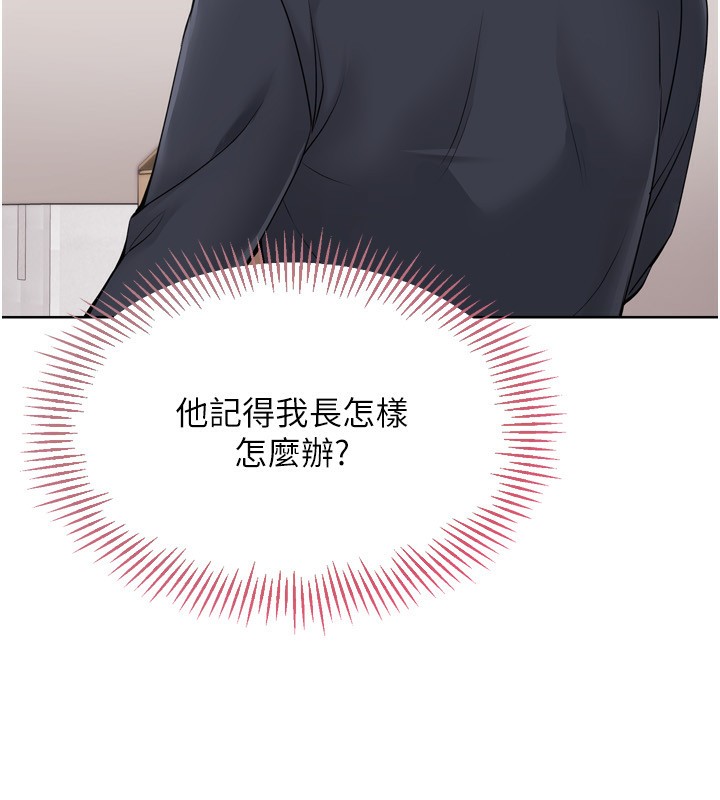 Set up!排球少女