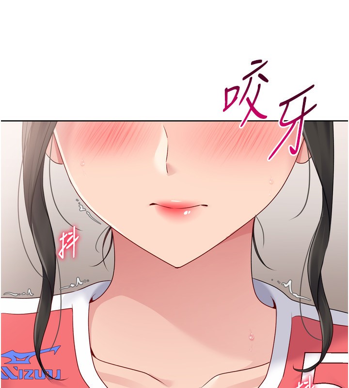 Set up!排球少女