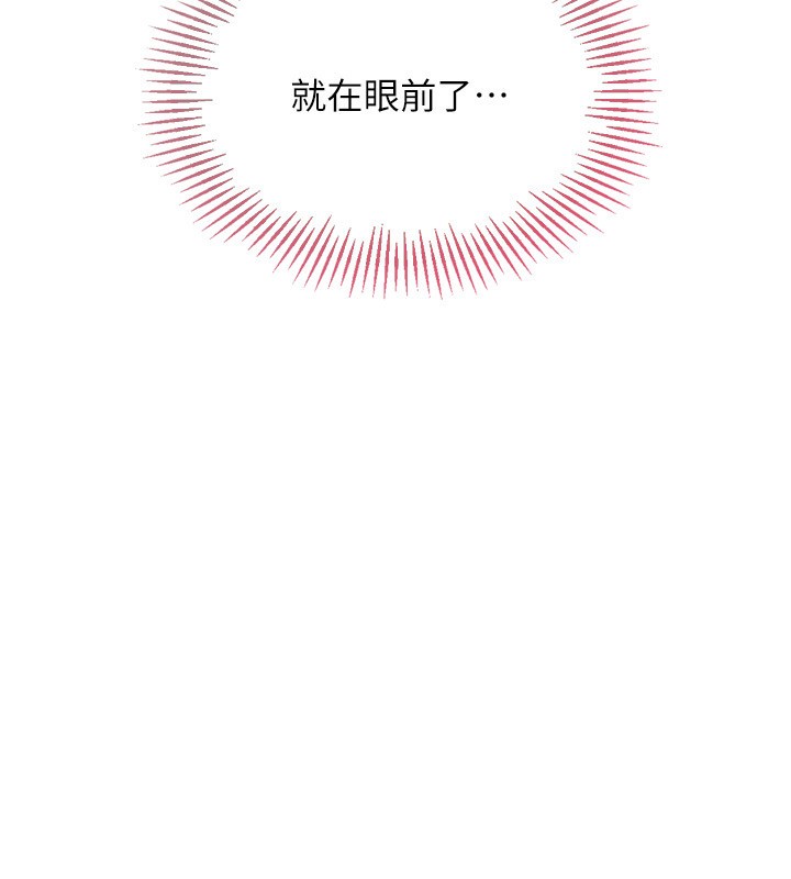 Set up!排球少女