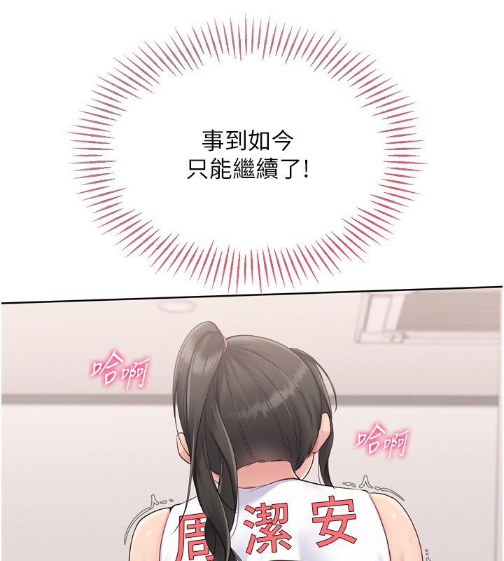 Set up!排球少女