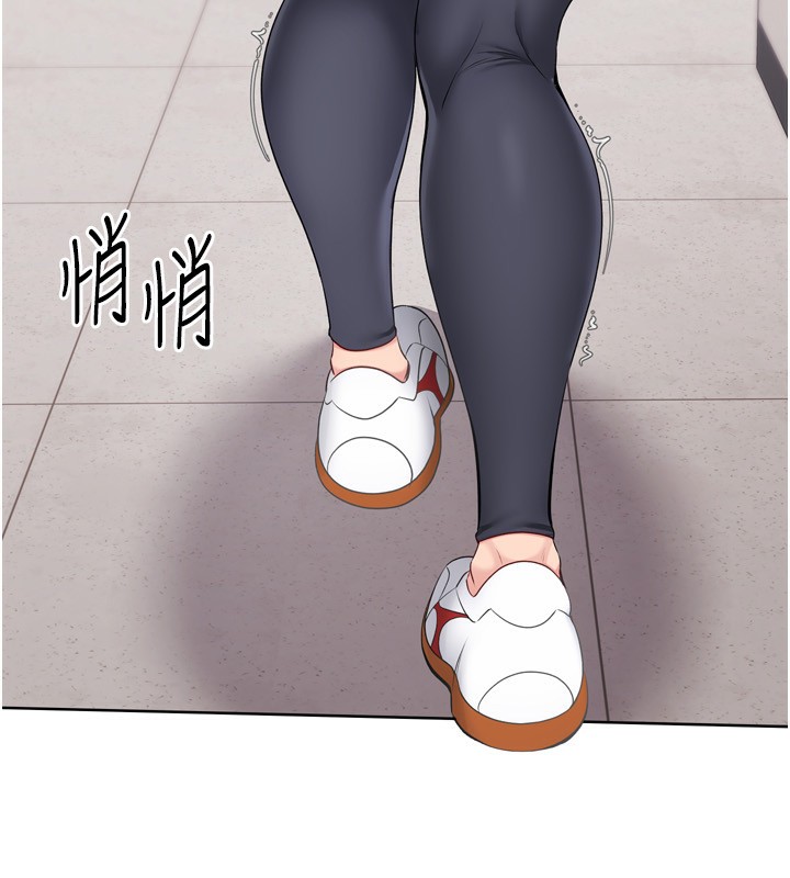 Set up!排球少女