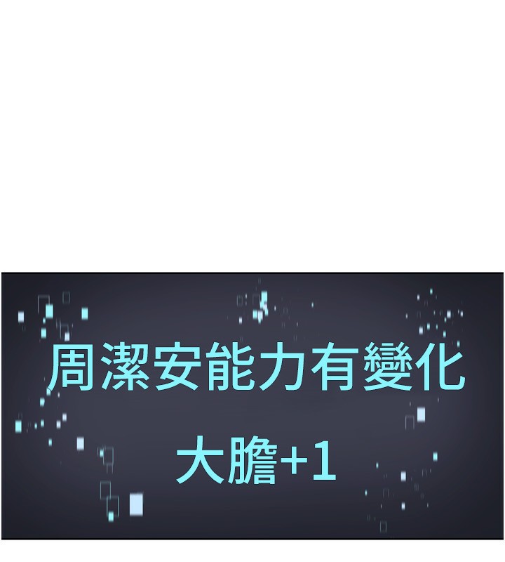Set up!排球少女