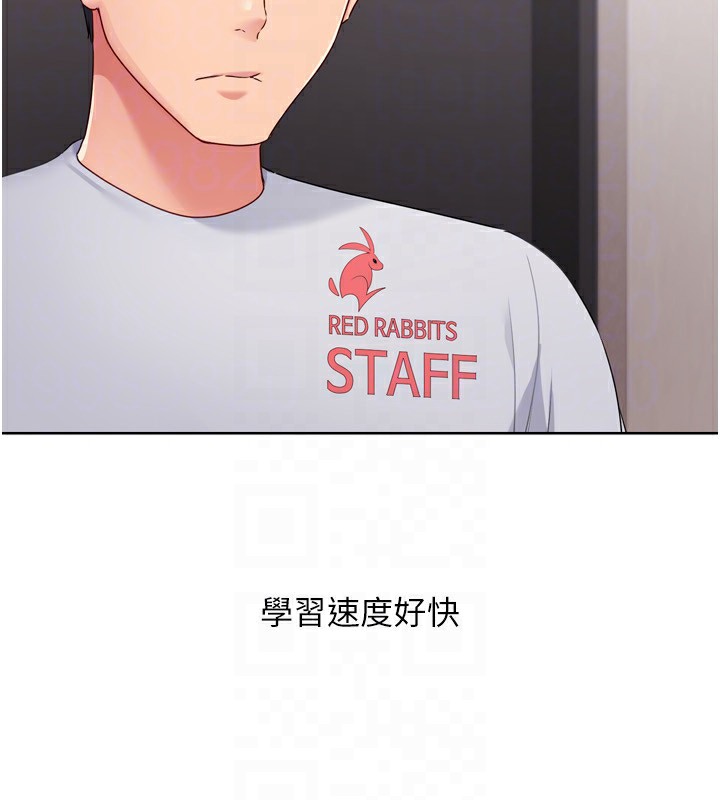 Set up!排球少女