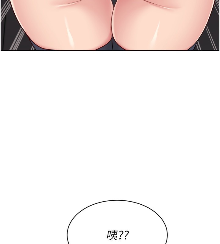 Set up!排球少女