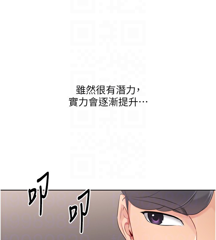 Set up!排球少女
