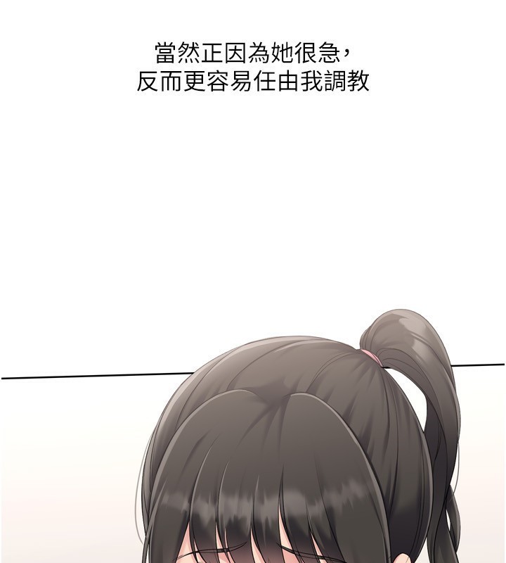 Set up!排球少女