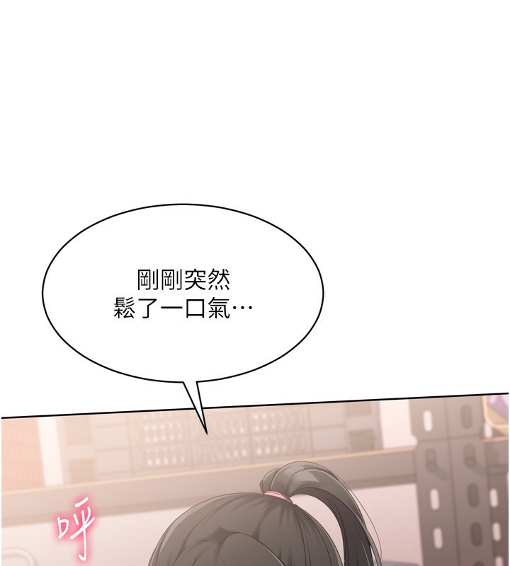 Set up!排球少女