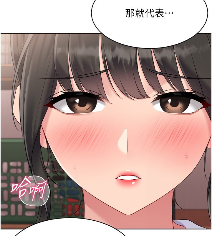 Set up!排球少女