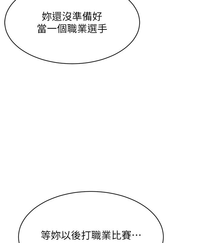 Set up!排球少女