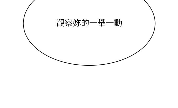 Set up!排球少女