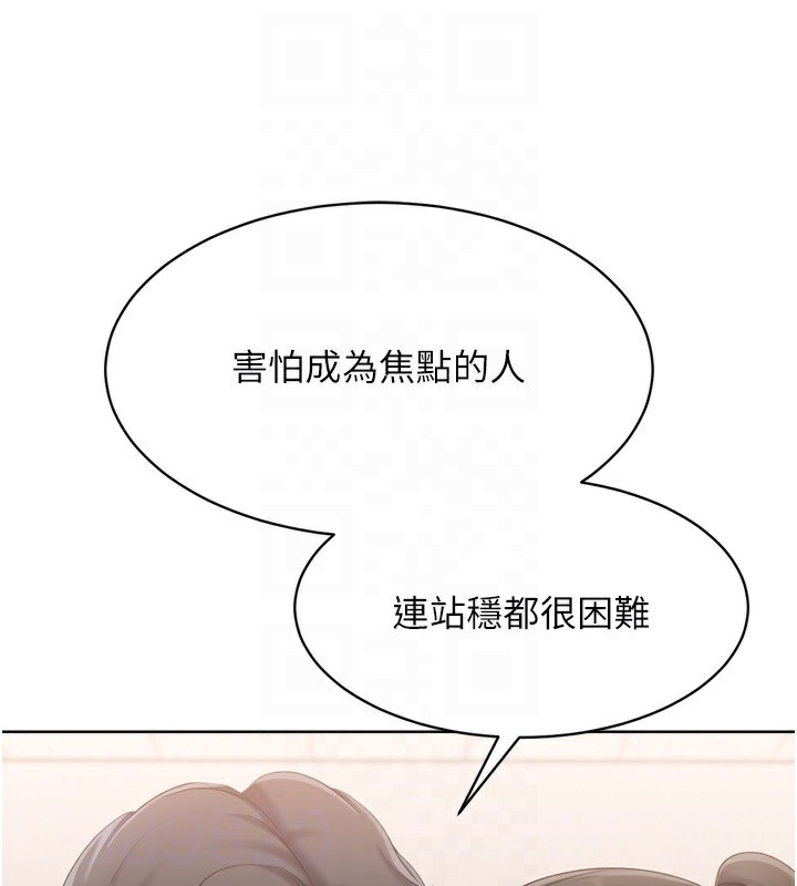 Set up!排球少女