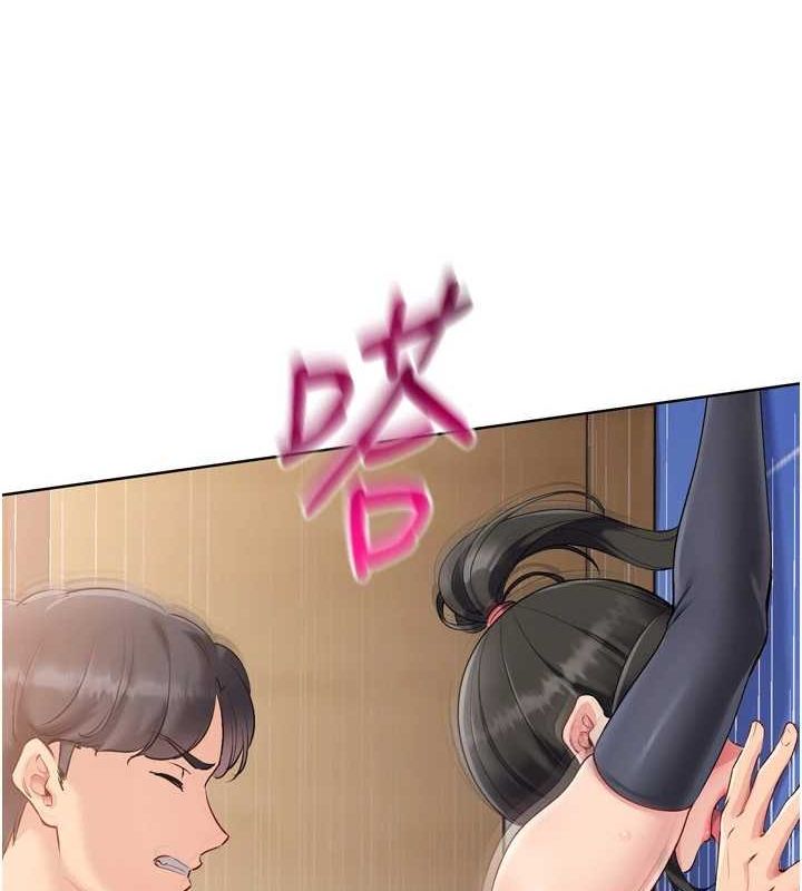 Set up!排球少女