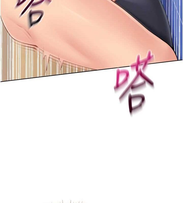 Set up!排球少女