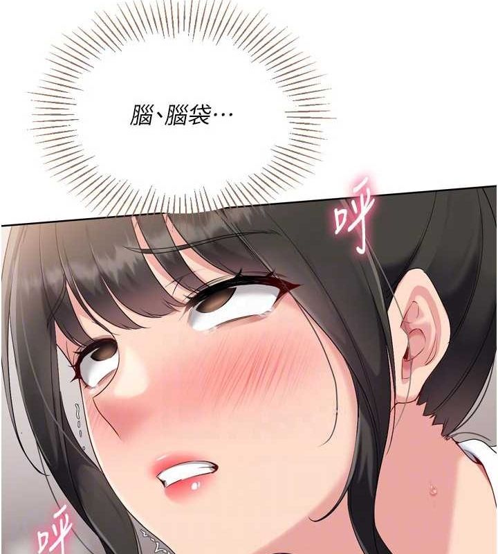 Set up!排球少女
