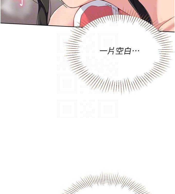Set up!排球少女