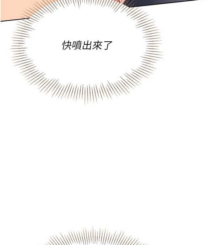 Set up!排球少女